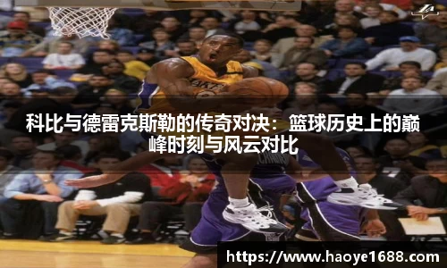 必一运动官网