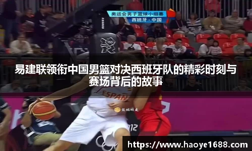 必一运动平台