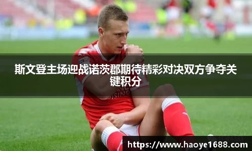 必一运动平台